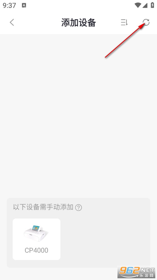 汉印美照安卓版 汉印美照安卓版