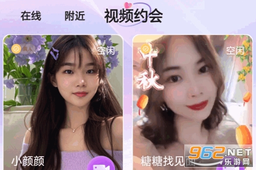 遇见爱交友app 遇见爱交友app