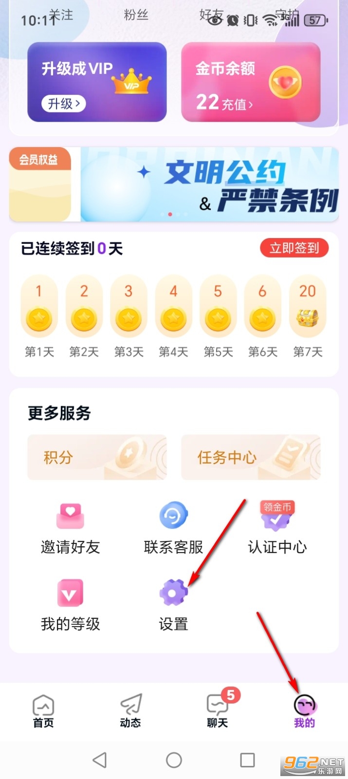 遇见爱交友app 遇见爱交友app