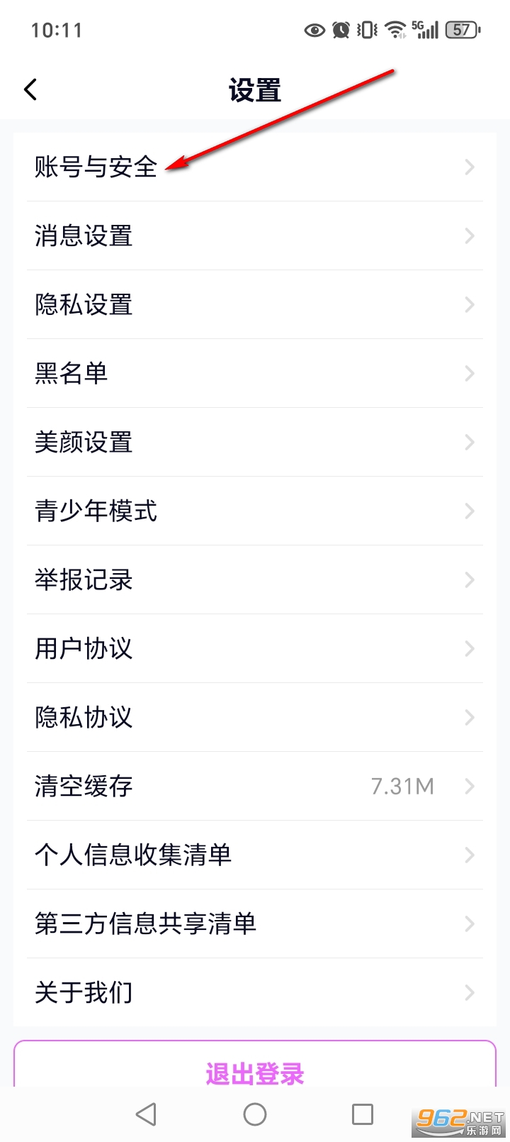 遇见爱交友app 遇见爱交友app