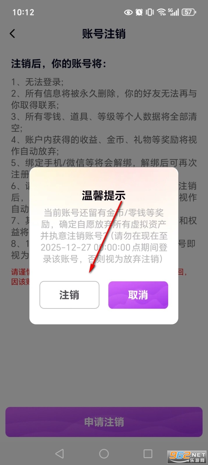 遇见爱交友app 遇见爱交友app