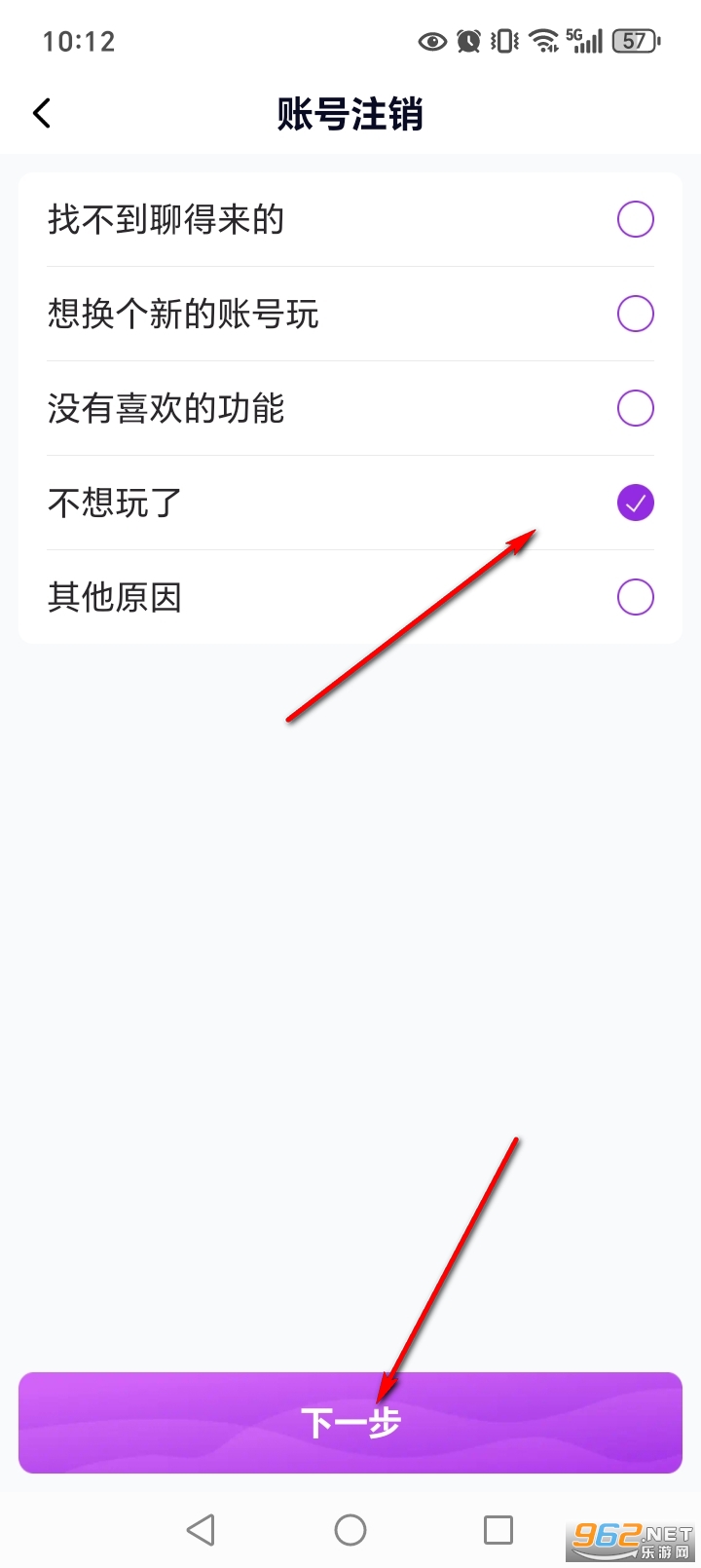 遇见爱交友app 遇见爱交友app