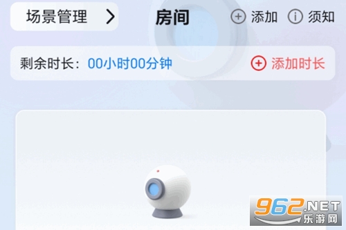云视频监控看家app 云视频监控看家app