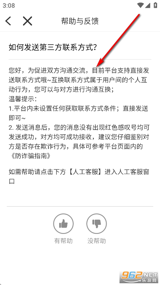 牵伴官方正版 牵伴官方正版