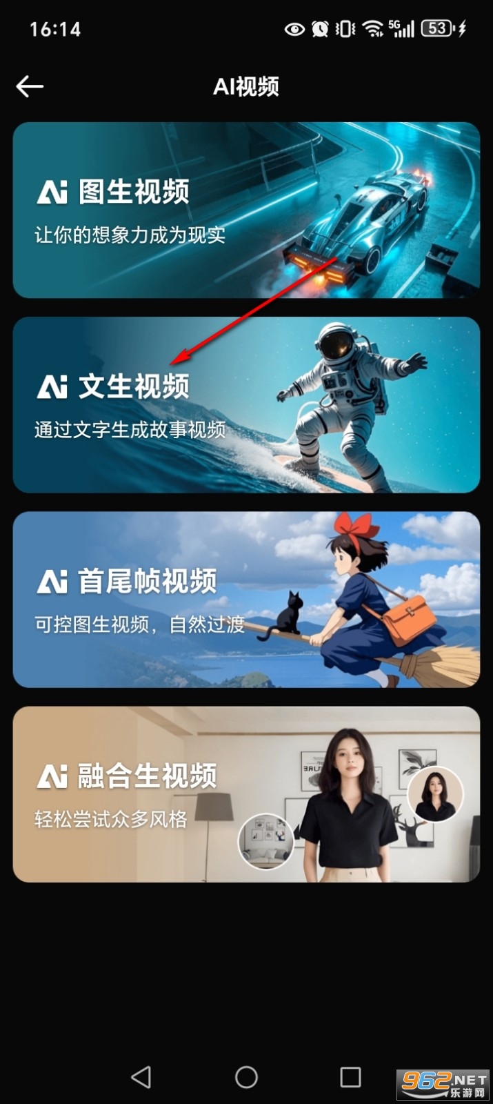 灵幻AI官方版 灵幻AI官方版