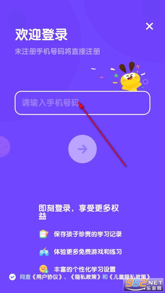 数感星球最新版 数感星球最新版