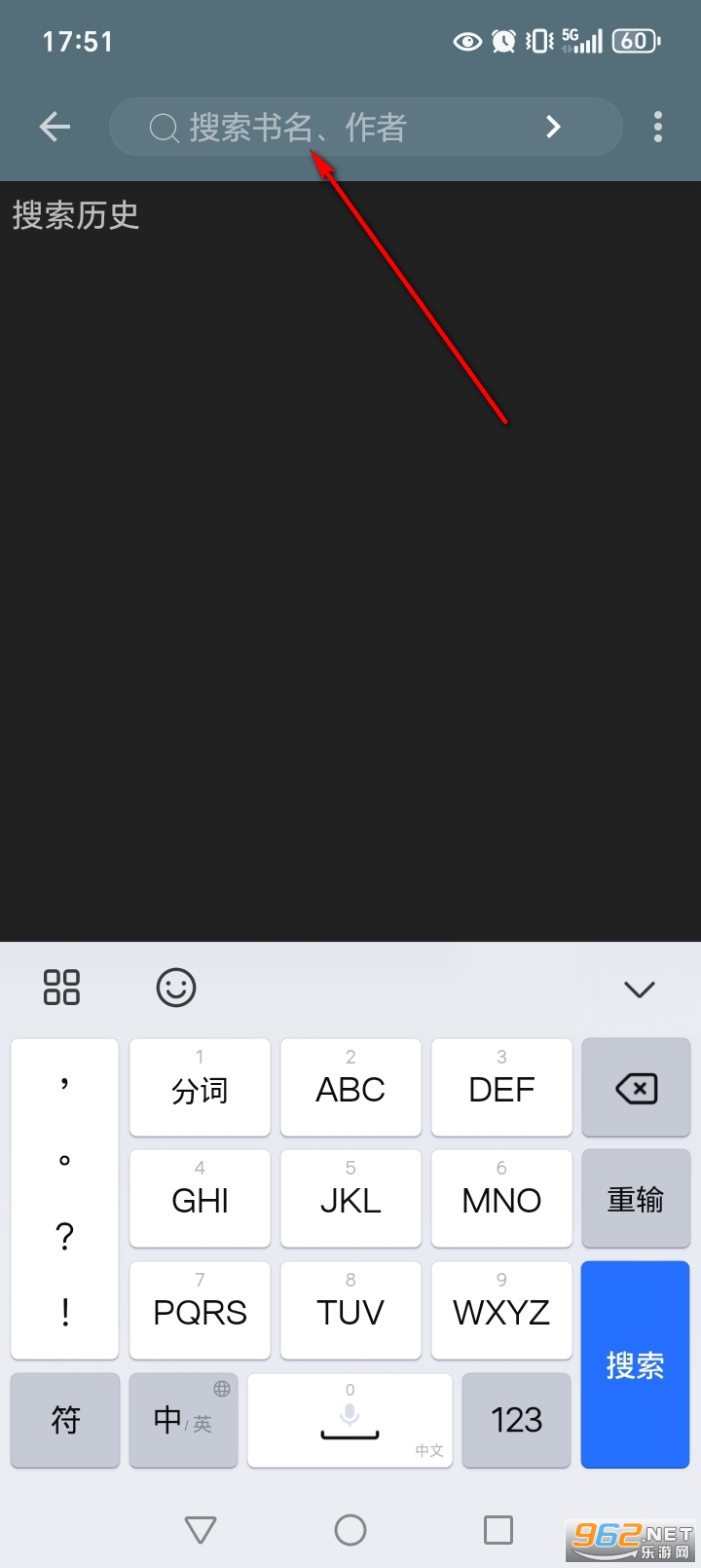 阅读app最新版 阅读app最新版