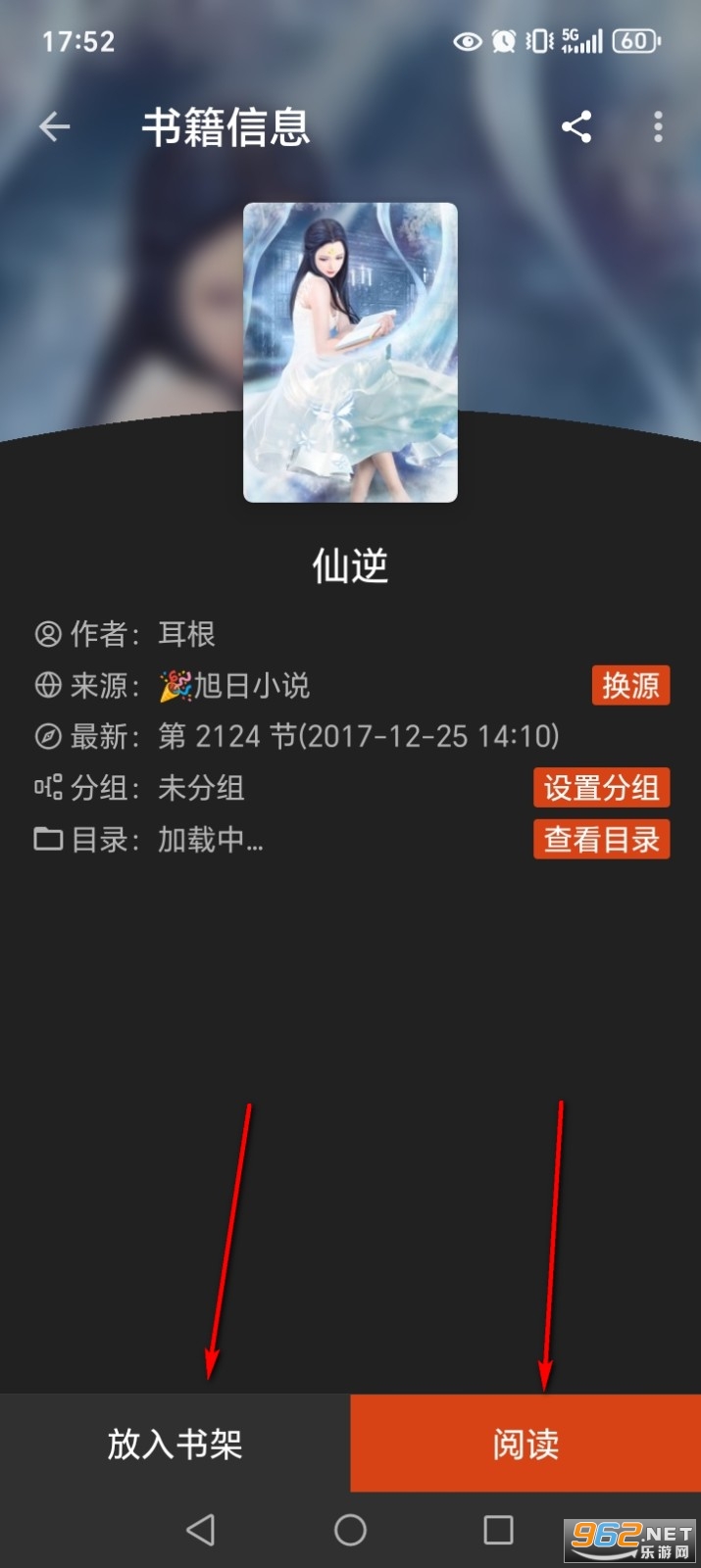 阅读app最新版 阅读app最新版