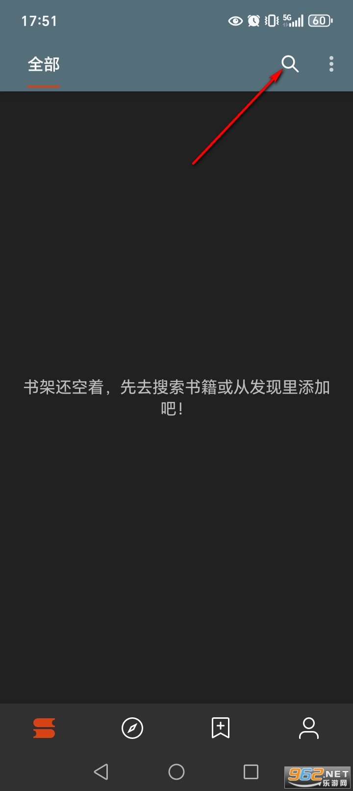 阅读app最新版 阅读app最新版