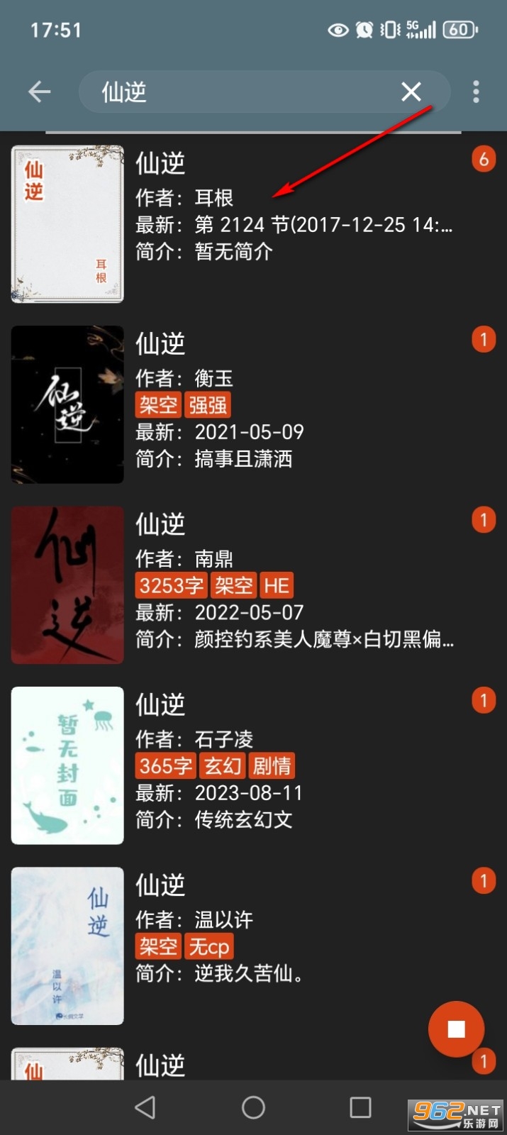 阅读app最新版 阅读app最新版