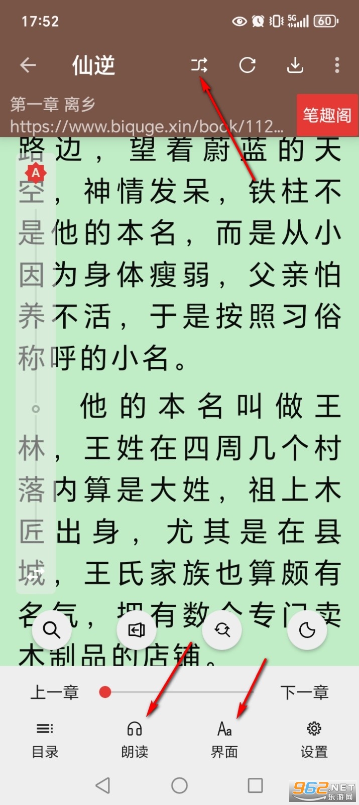 阅读app最新版 阅读app最新版