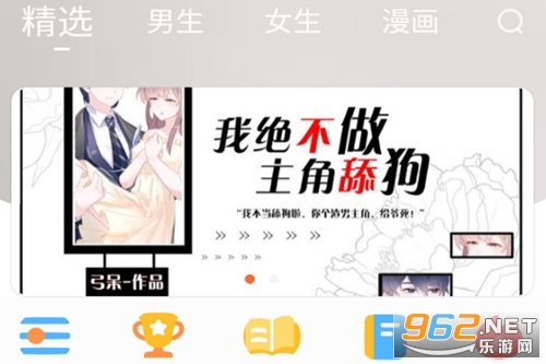 爱读小说免费版 爱读小说免费版