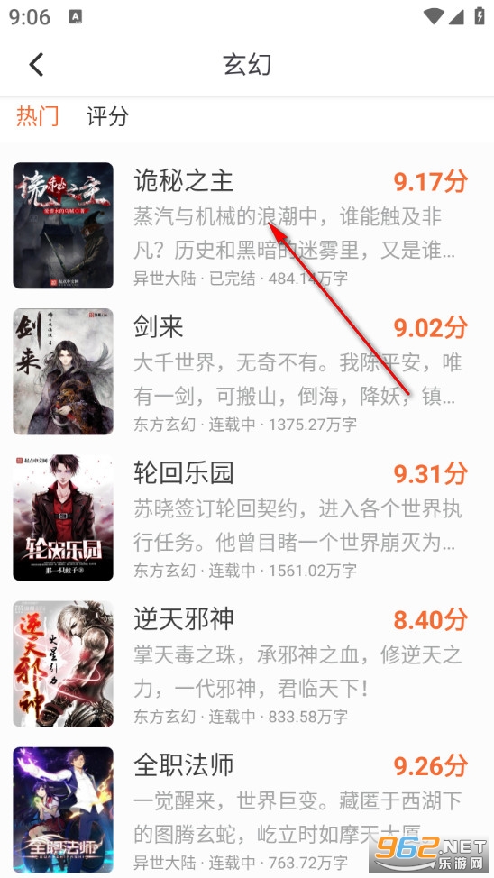 爱读小说免费版 爱读小说免费版