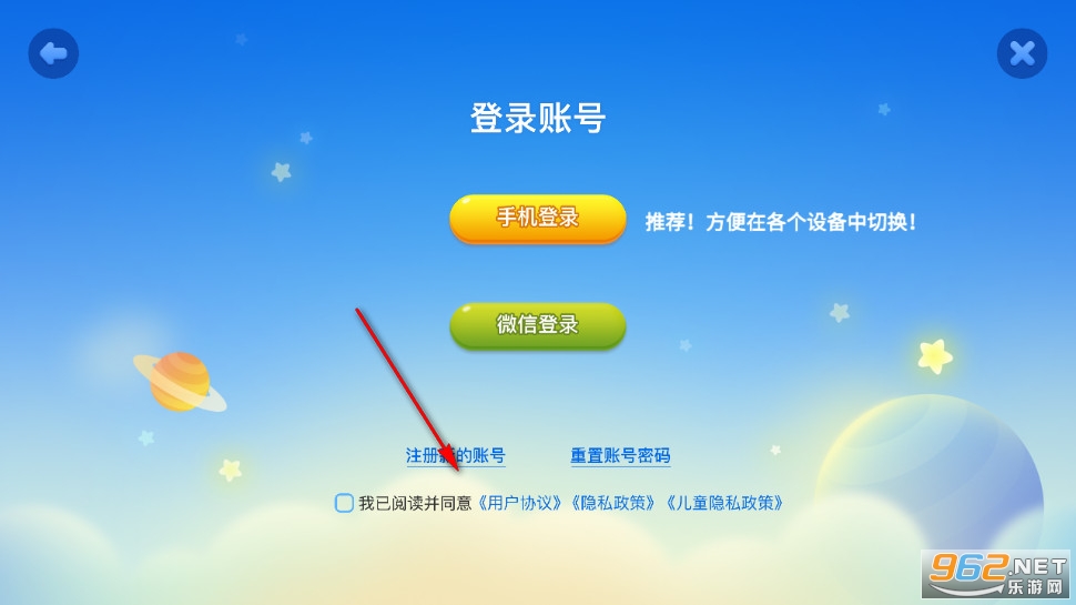 刘小爱识字app 刘小爱识字app