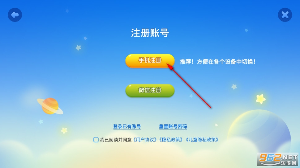 刘小爱识字app 刘小爱识字app