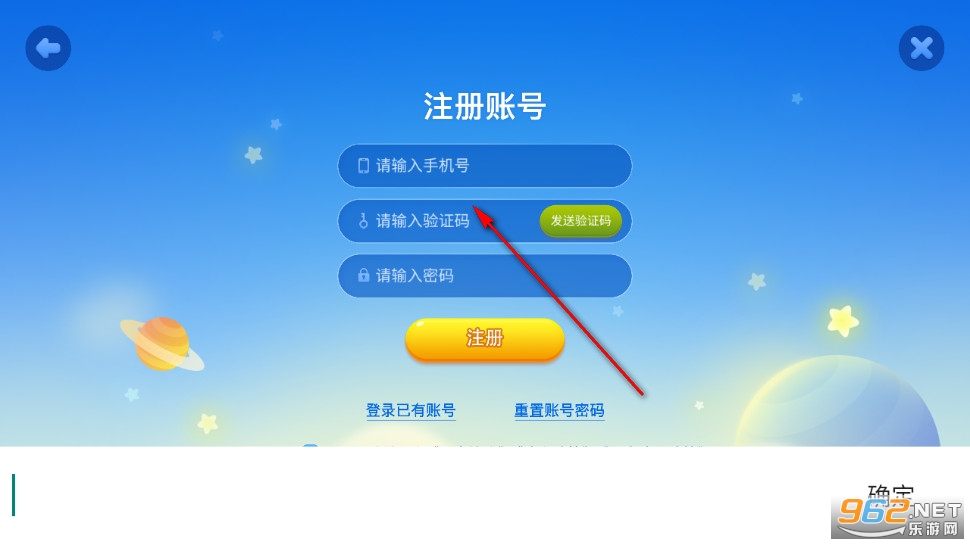 刘小爱识字app 刘小爱识字app