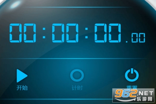 计时器手机版 计时器手机版