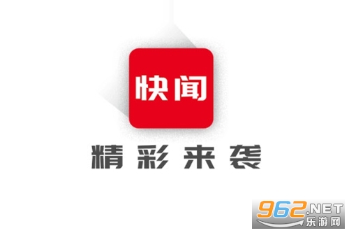 今日快闻最新版 今日快闻最新版