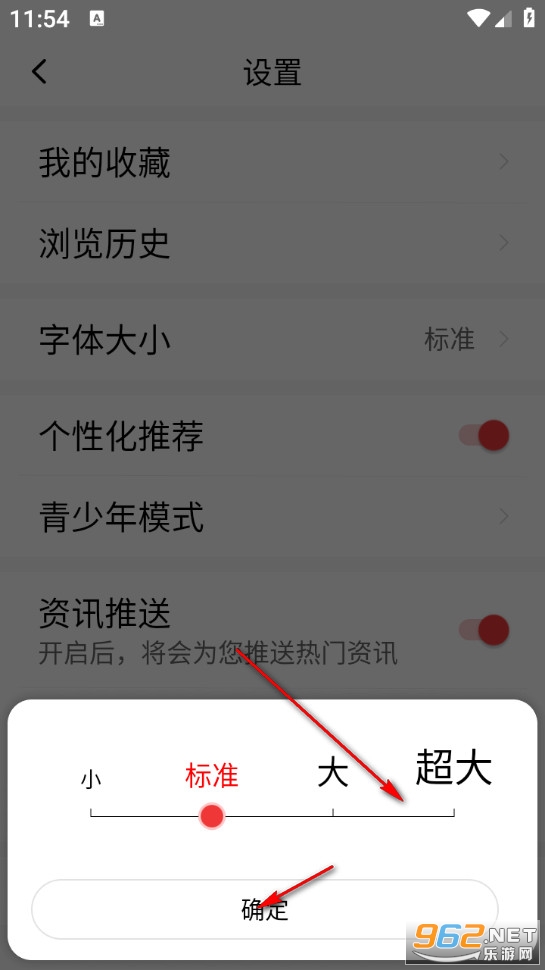 今日快闻最新版 今日快闻最新版