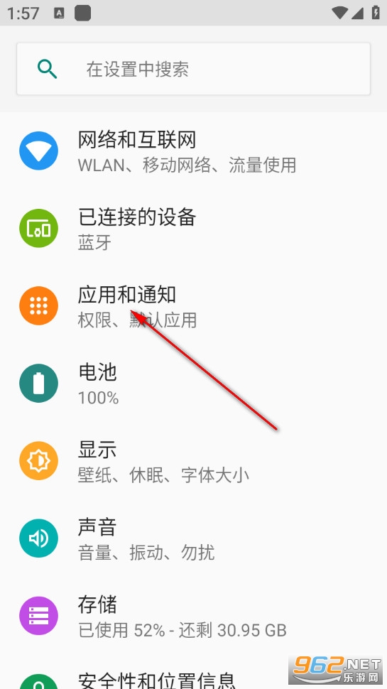 万能清理管家最新版 万能清理管家最新版