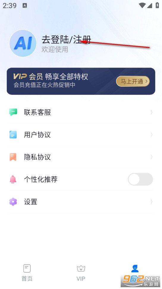 博派ai智能写作app 博派ai智能写作app