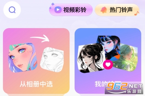 AR素描与绘画无广告版 AR素描与绘画无广告版