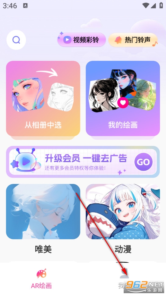 AR素描与绘画无广告版 AR素描与绘画无广告版