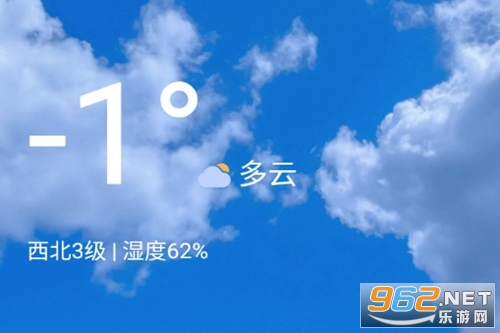 灵镜天气手机版 灵镜天气手机版