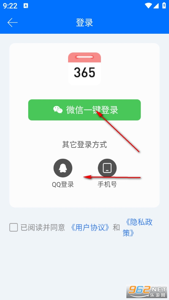 喵喵倒数日安卓版 喵喵倒数日安卓版