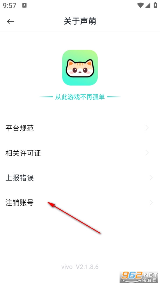 声萌领队版 声萌领队版