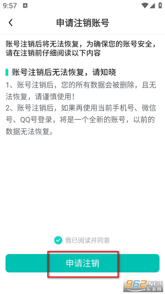 声萌领队版 声萌领队版