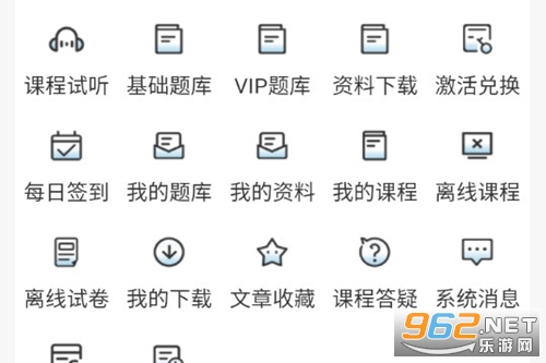 羿过教育app 羿过教育app