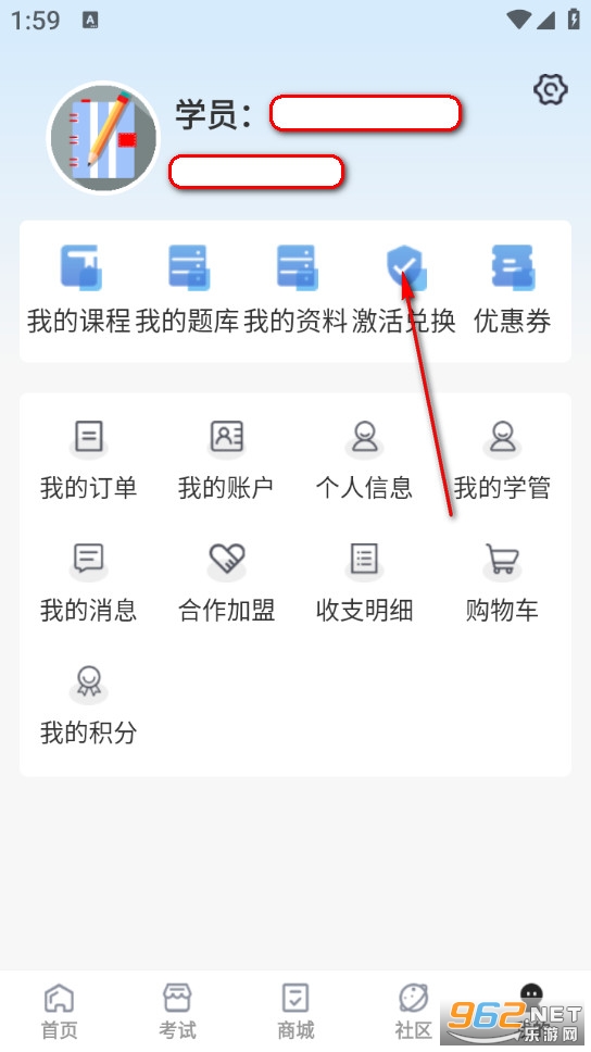 羿过教育app 羿过教育app
