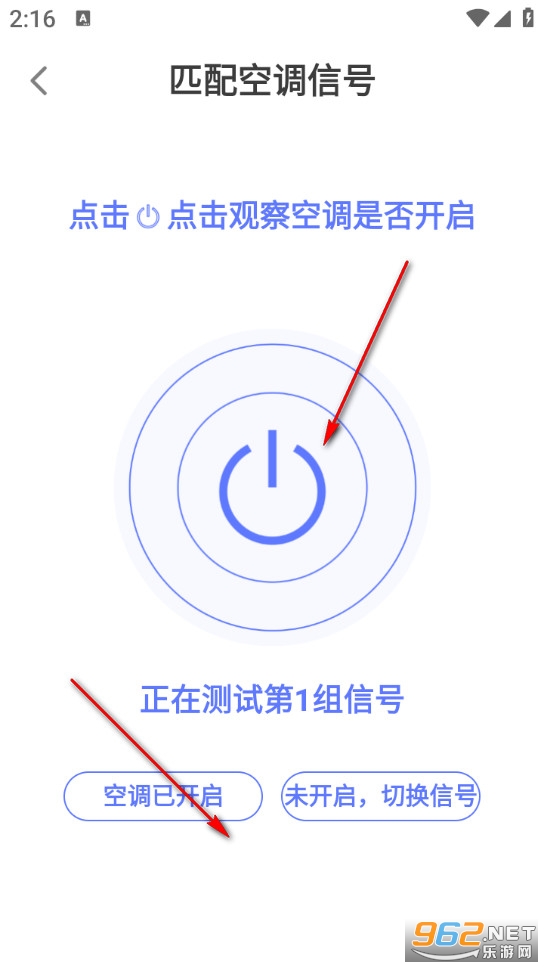 万能免费红外空调遥控器app 万能免费红外空调遥控器app
