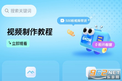 天天速剪免费版 天天速剪免费版