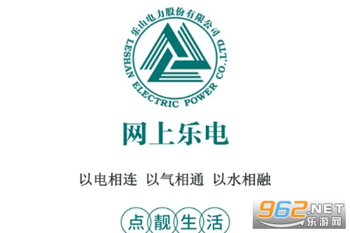 网上乐电app 网上乐电app