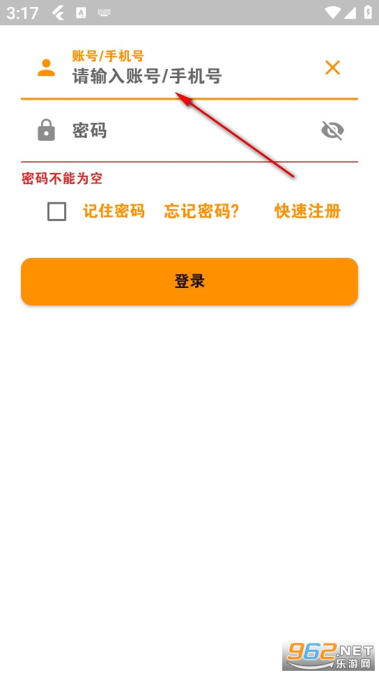 网上乐电app 网上乐电app