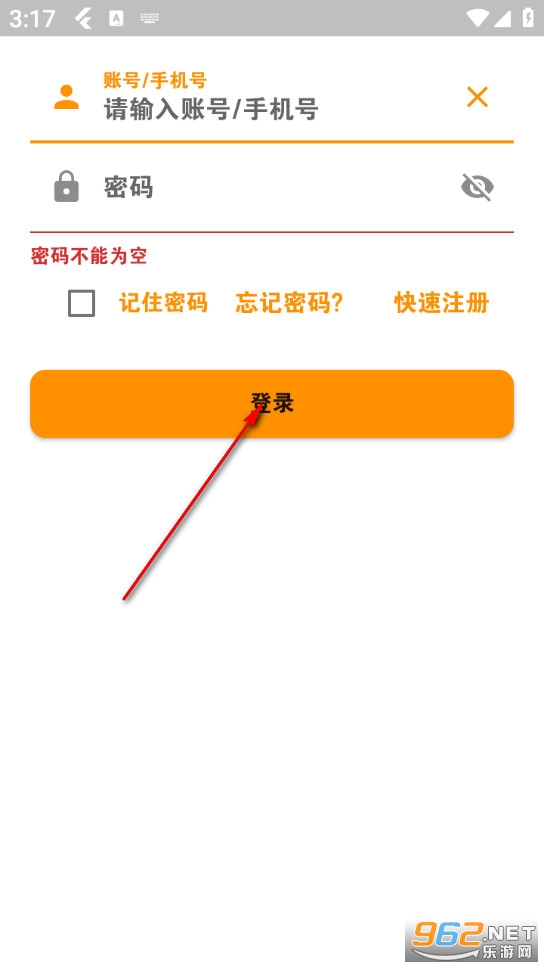 网上乐电app 网上乐电app