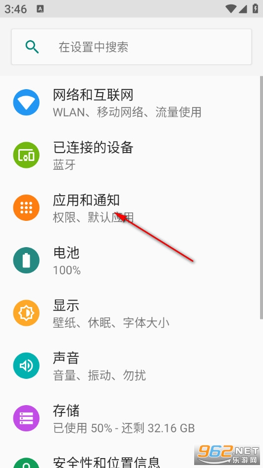 非凡清理大师免费版 非凡清理大师免费版