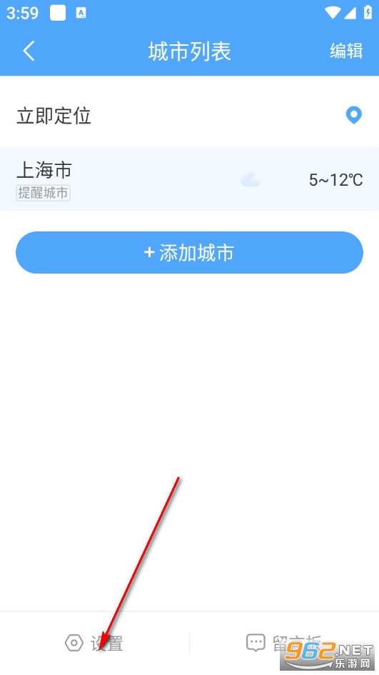 雨润天气app 雨润天气app