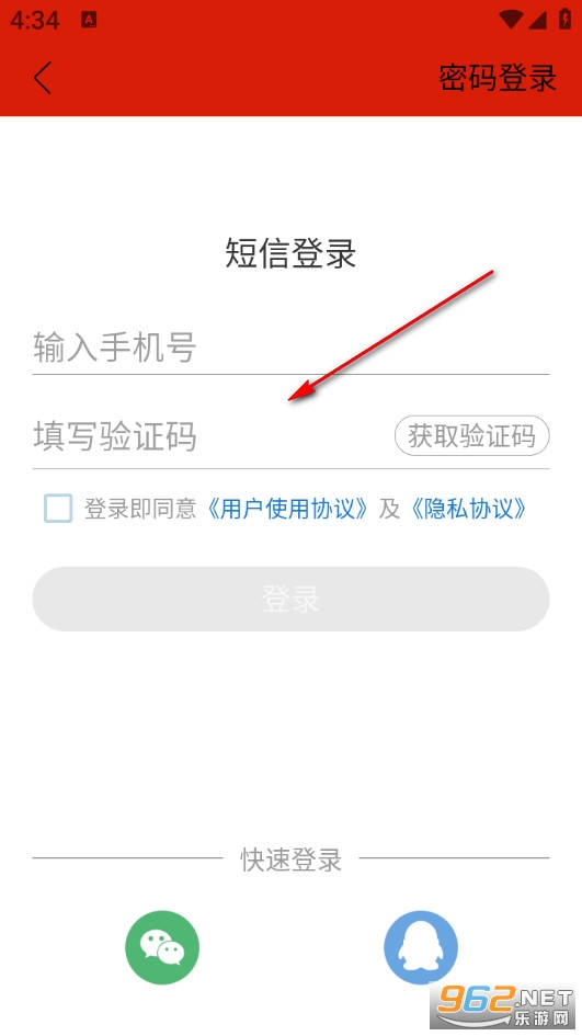 昆明教育电视台app 昆明教育电视台app