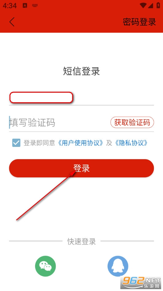 昆明教育电视台app 昆明教育电视台app