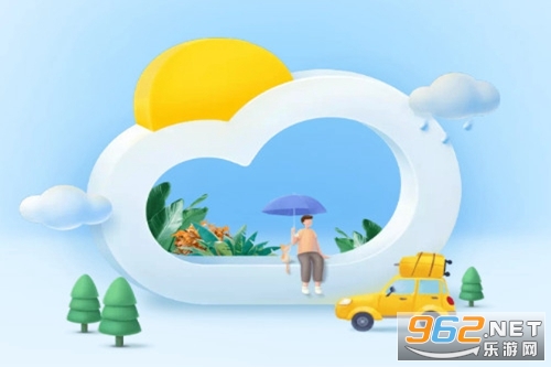 知心天气最新版 知心天气最新版