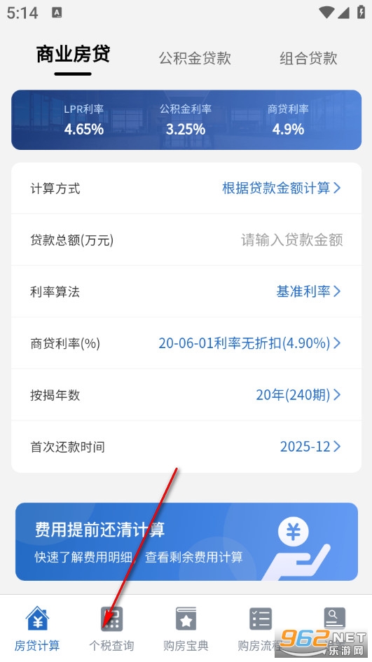 ����LPR�������ֻ���