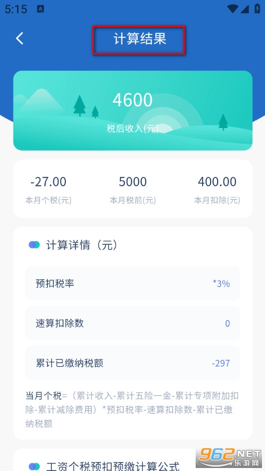 ����LPR�������ֻ���