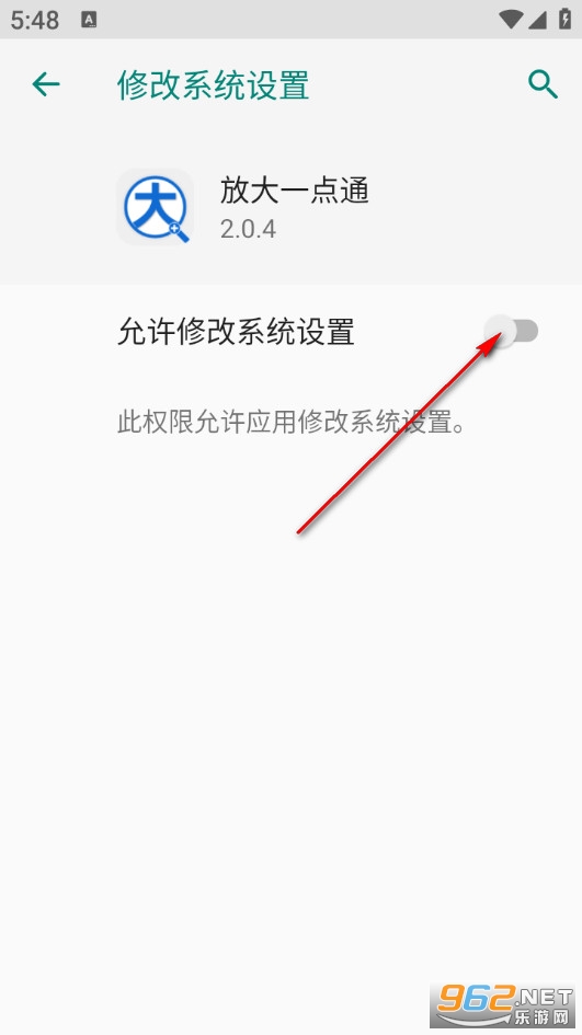 放大一点通手机版 放大一点通手机版