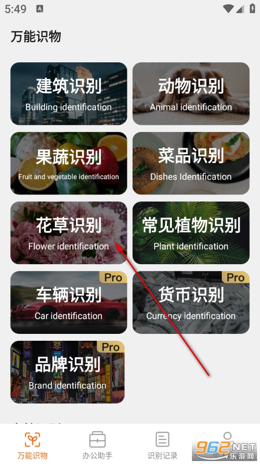 ����ʶ.�����°�