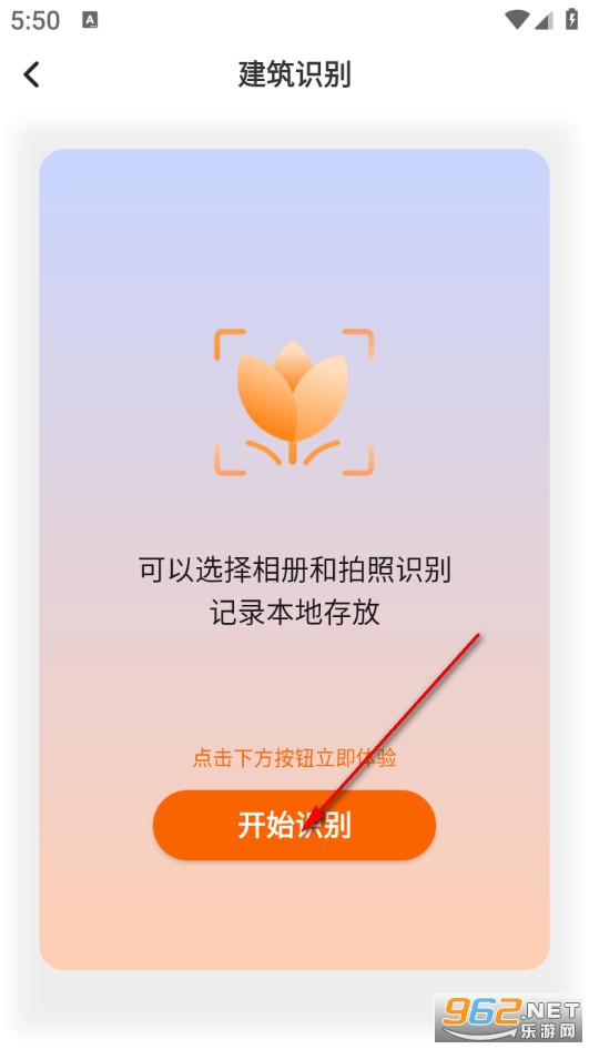 ����ʶ.�����°�