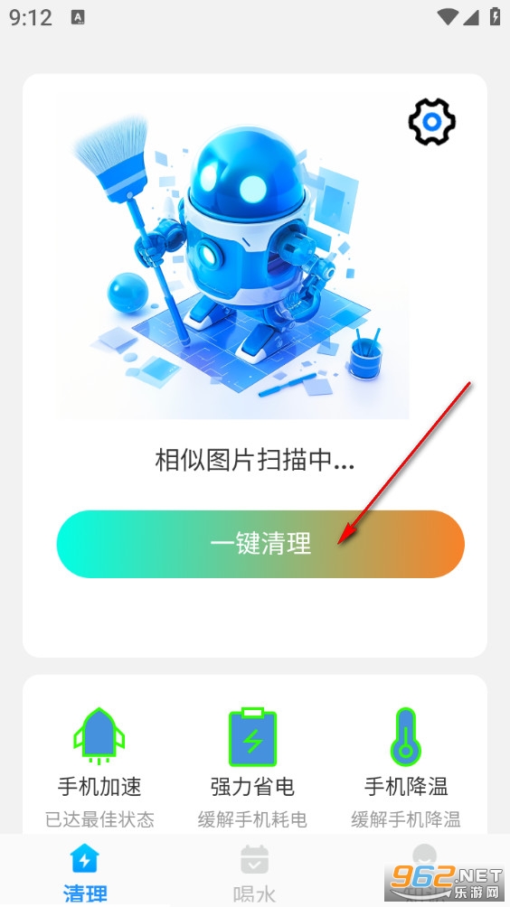 快豹免费清理app 快豹免费清理app