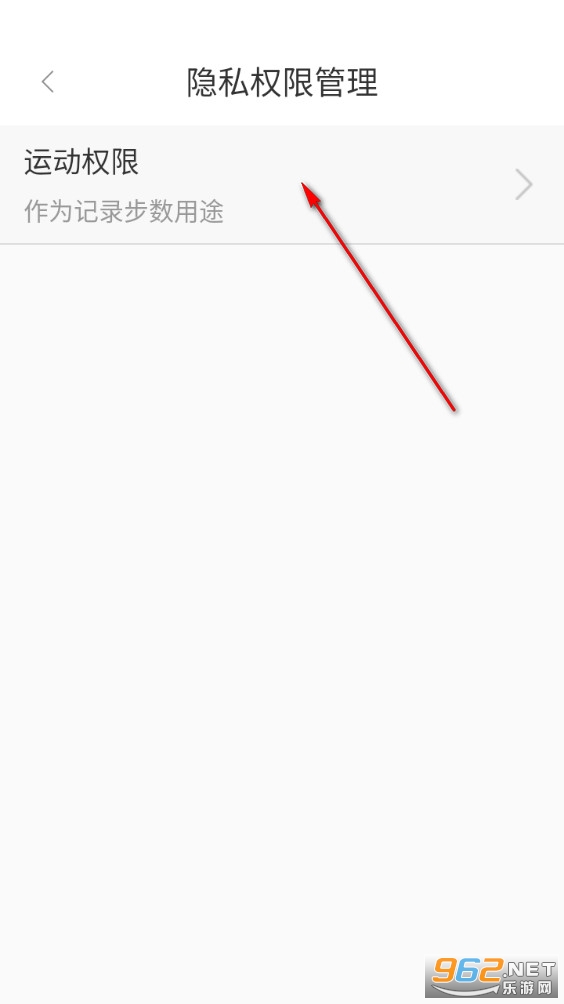 计步有好宝最新版 计步有好宝最新版